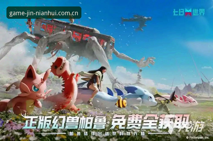 金年会下载 金年会游戏平台下載详解:2026新版移动端安装与体验全指南