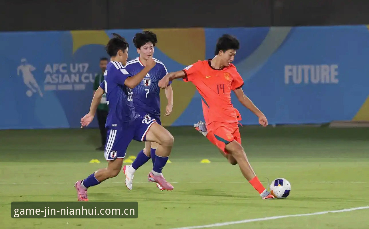 U17世界杯抽签揭晓：中国足球青训的3大看点与2个悬念