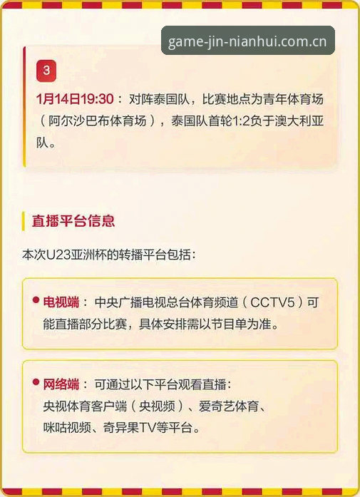 金年会官方下载对比完整指南：2026新版功能与使用全解析