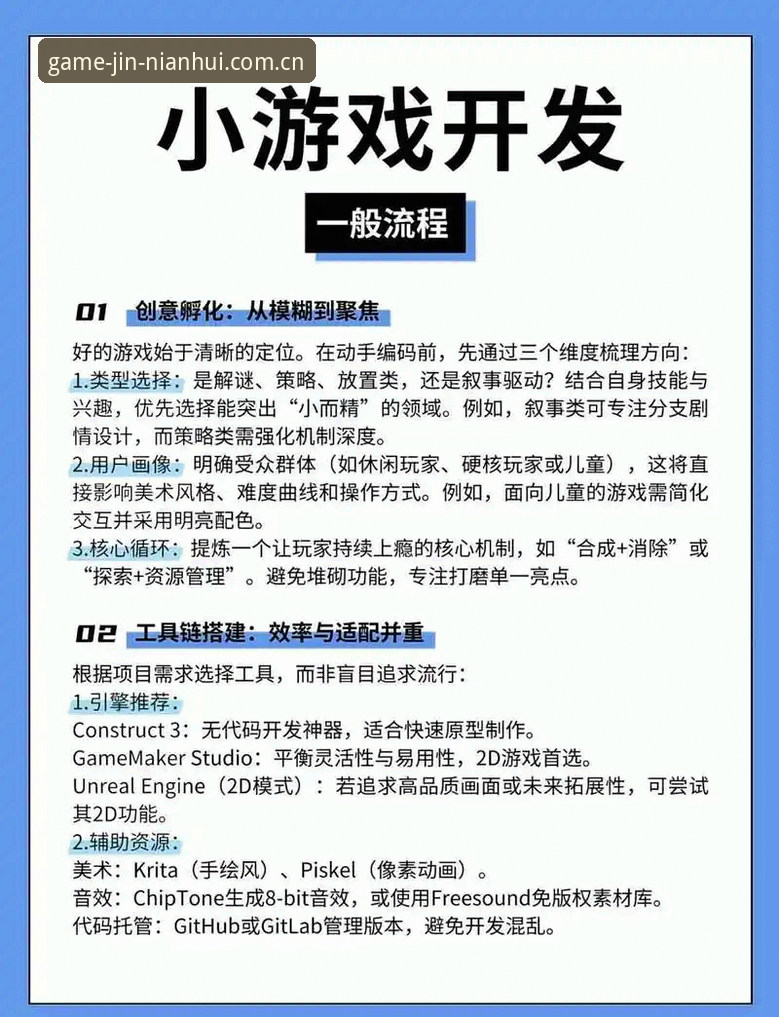 7个关键步骤掌握金年会游戏平台登录与下载，2026新版实战指南